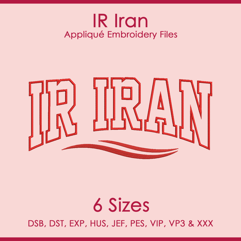 IR Iran FIFA Football Applique Embroidery Files